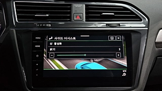 VOLKSWAGEN TIGUAN ALLSPACE  2.0 TSI Prestige 2022