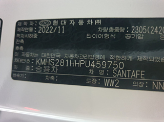 HYUNDAI SANTAFE 2022