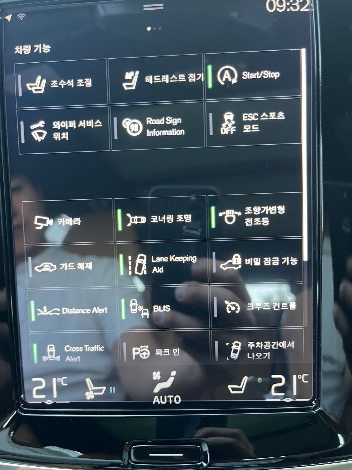 VOLVO V90 CROSS COUNTRY 2017