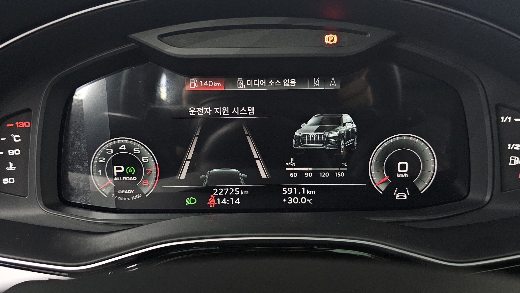 AUDI Q7 4M 2023