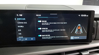 HYUNDAI SANTAFE MX5 2023