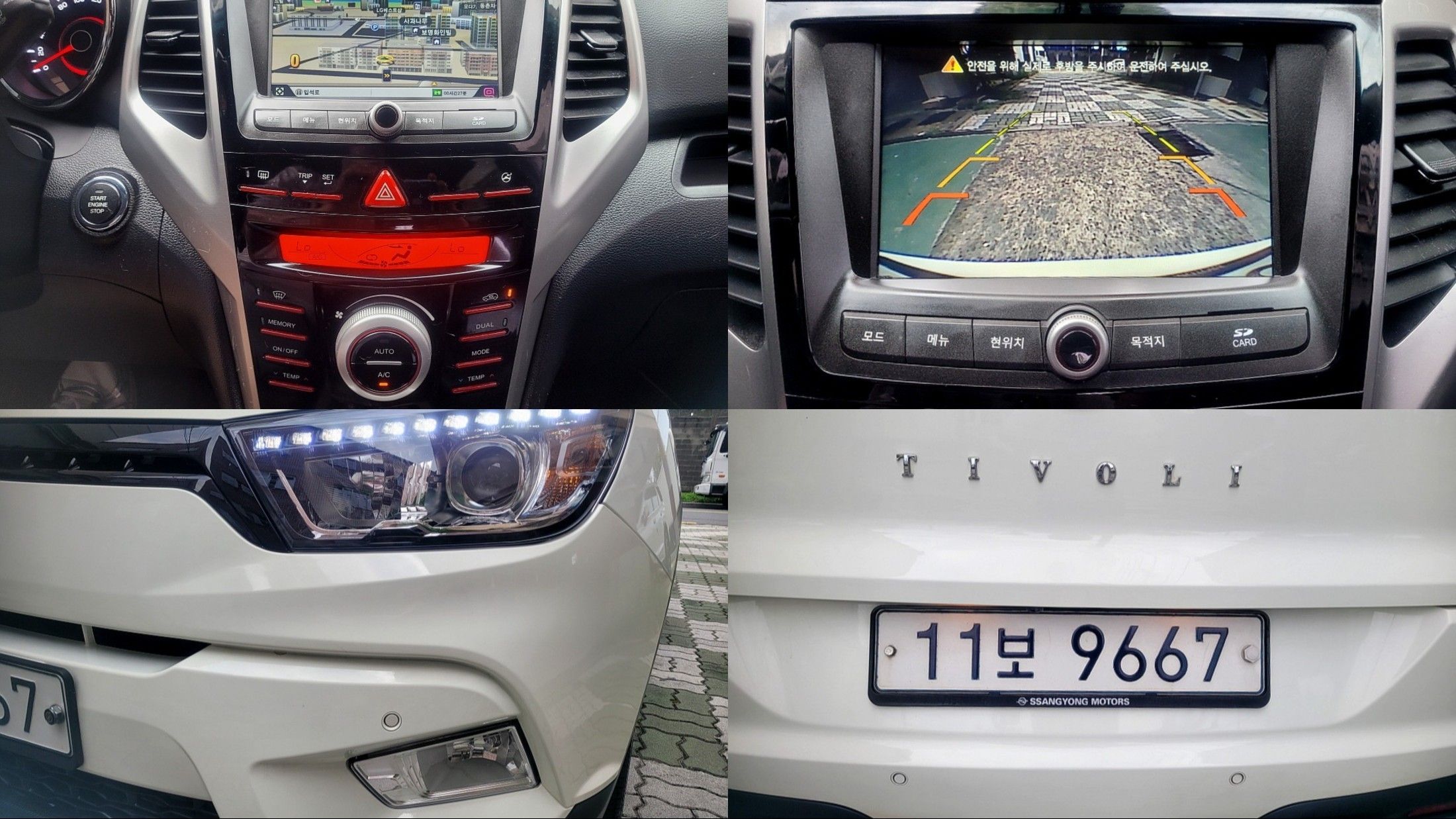 SSANGYONG TIVOLI 2015