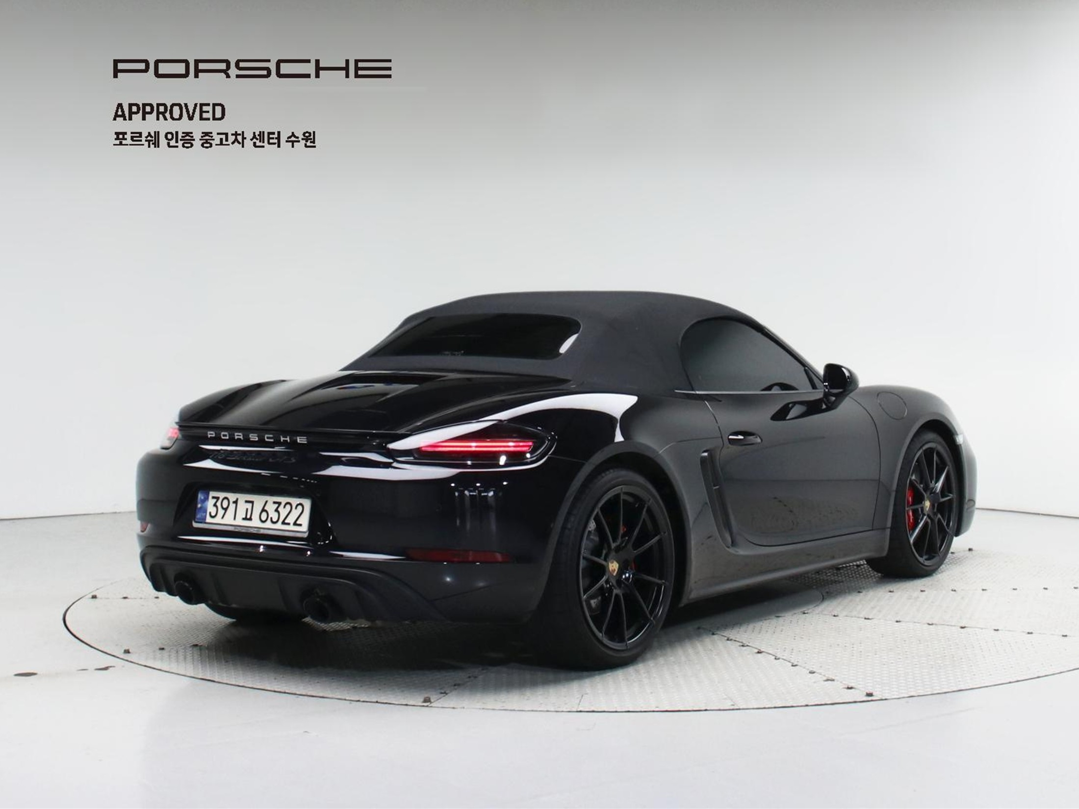 PORSCHE 718 BOXSTER 2023