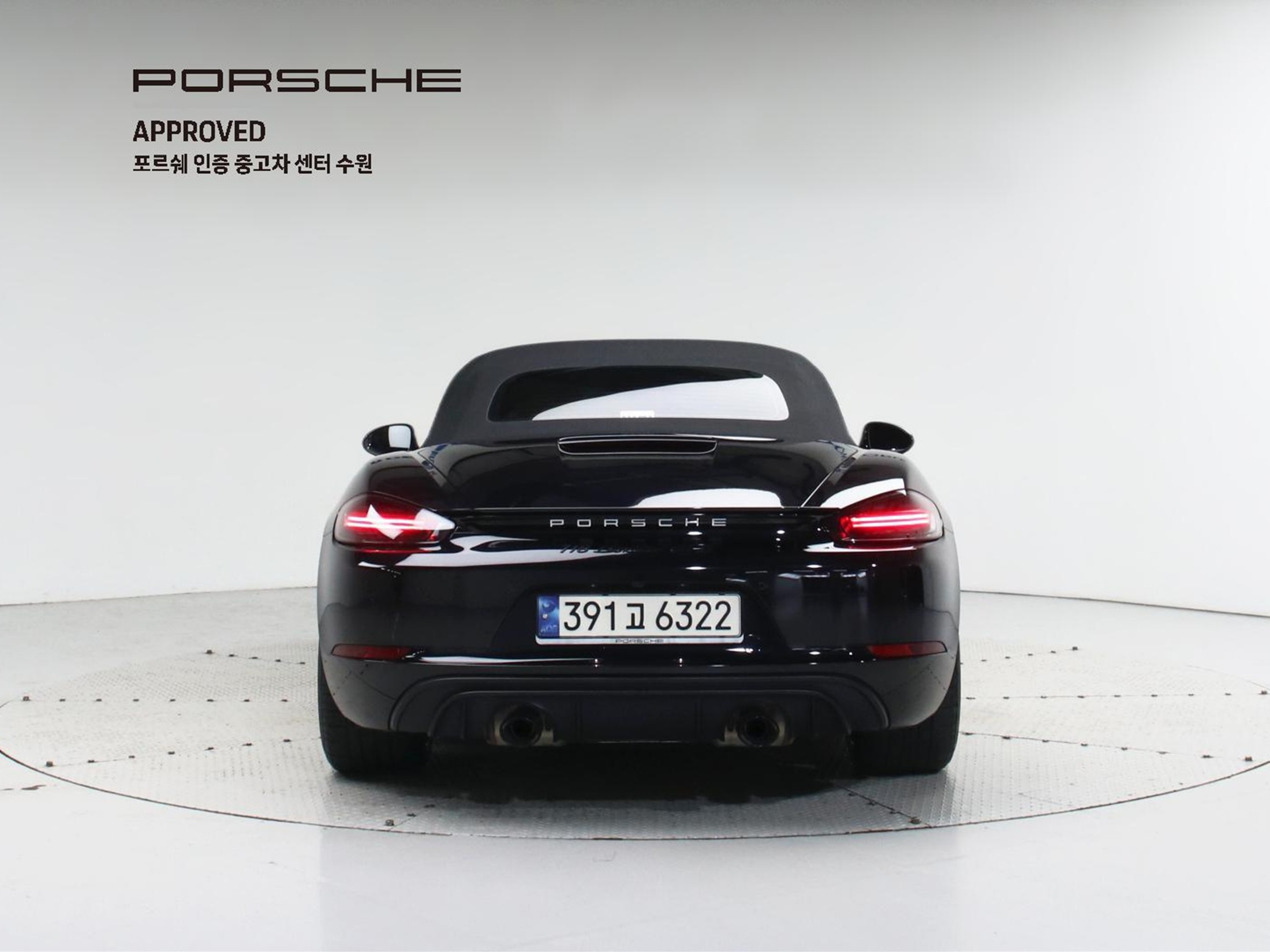 PORSCHE 718 BOXSTER 2023