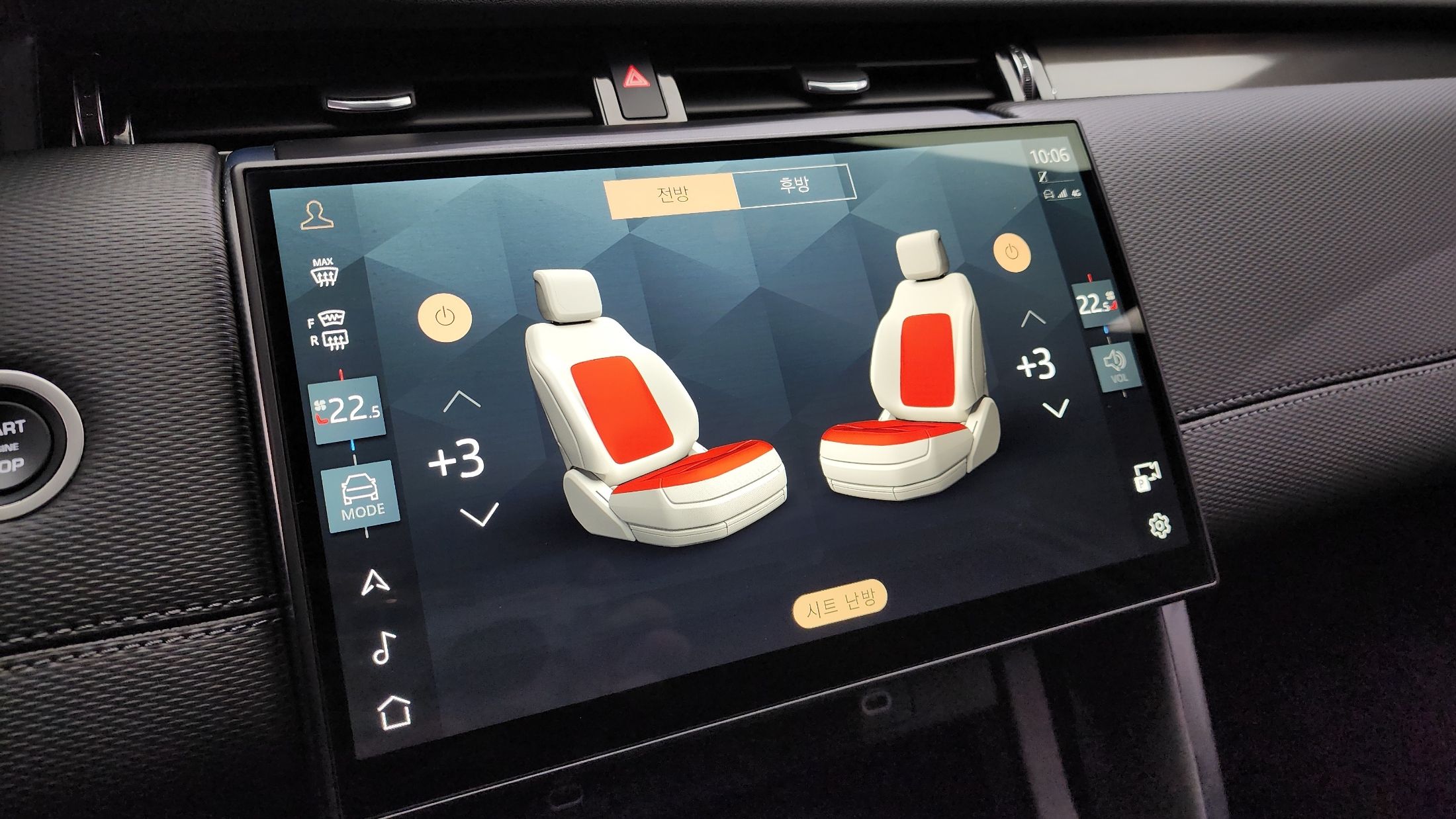 LAND ROVER DISCOVERY SPORT 2024