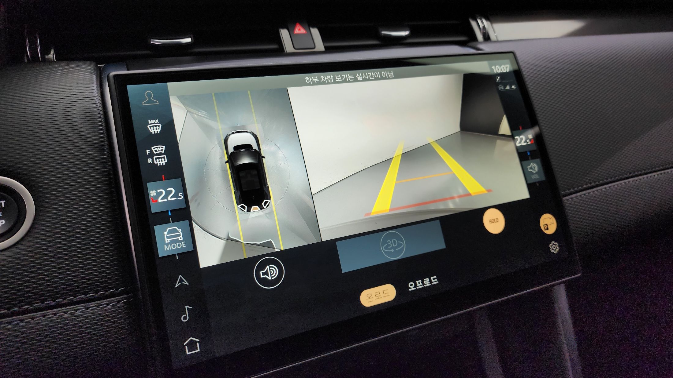 LAND ROVER DISCOVERY SPORT 2024