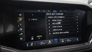 VOLKSWAGEN TOUAREG 2023