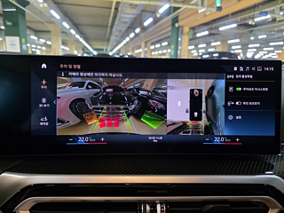 BMW I4 2023