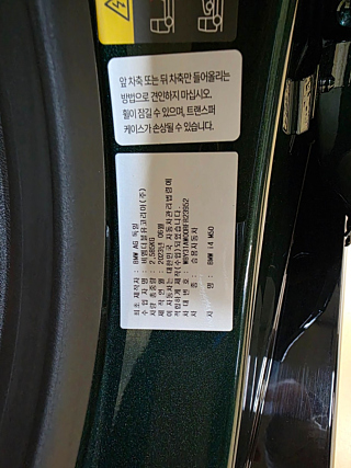 BMW I4 2023