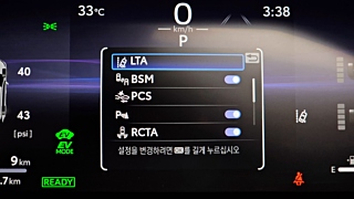 TOYOTA RAV4 2024