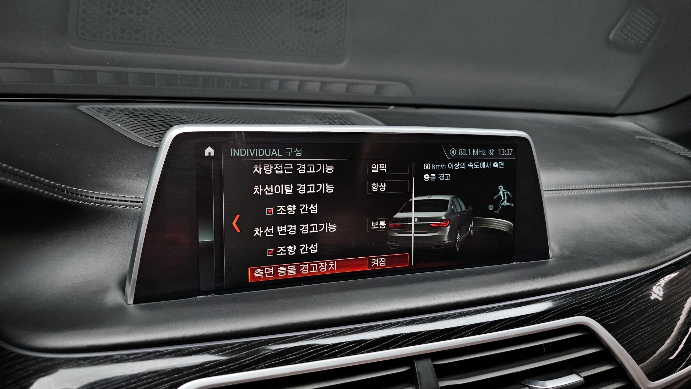 BMW 7-SERIES G11 2018