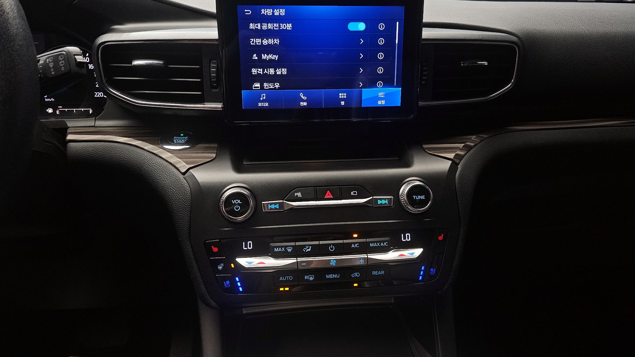 FORD EXPLORER 2020