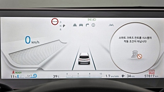 HYUNDAI IONIQ5 2021