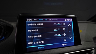 PEUGEOT 5008 2024