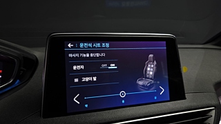 PEUGEOT 5008 2024