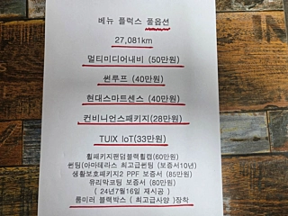 HYUNDAI VENUE 2021