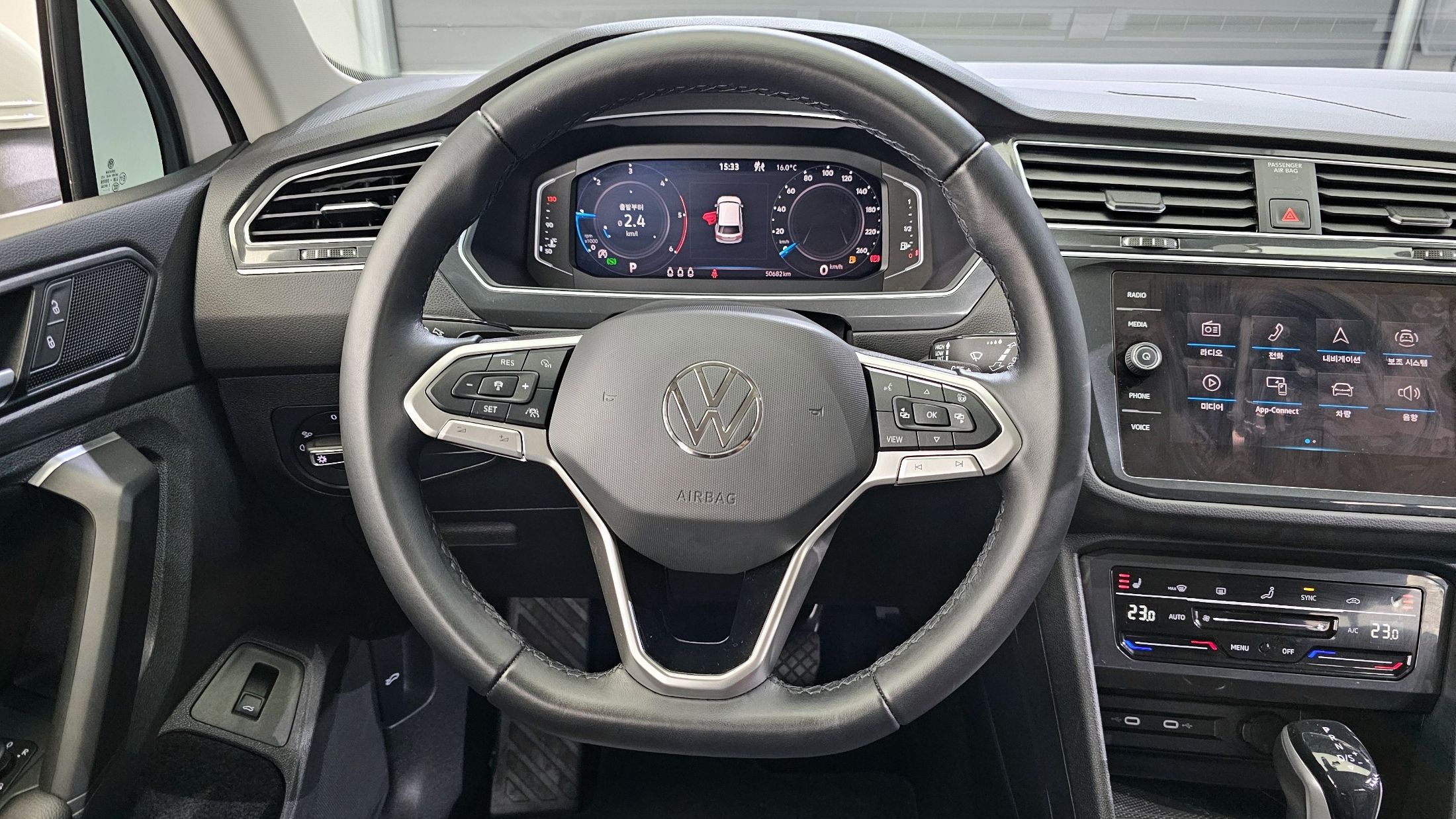 VOLKSWAGEN TIGUAN 2023
