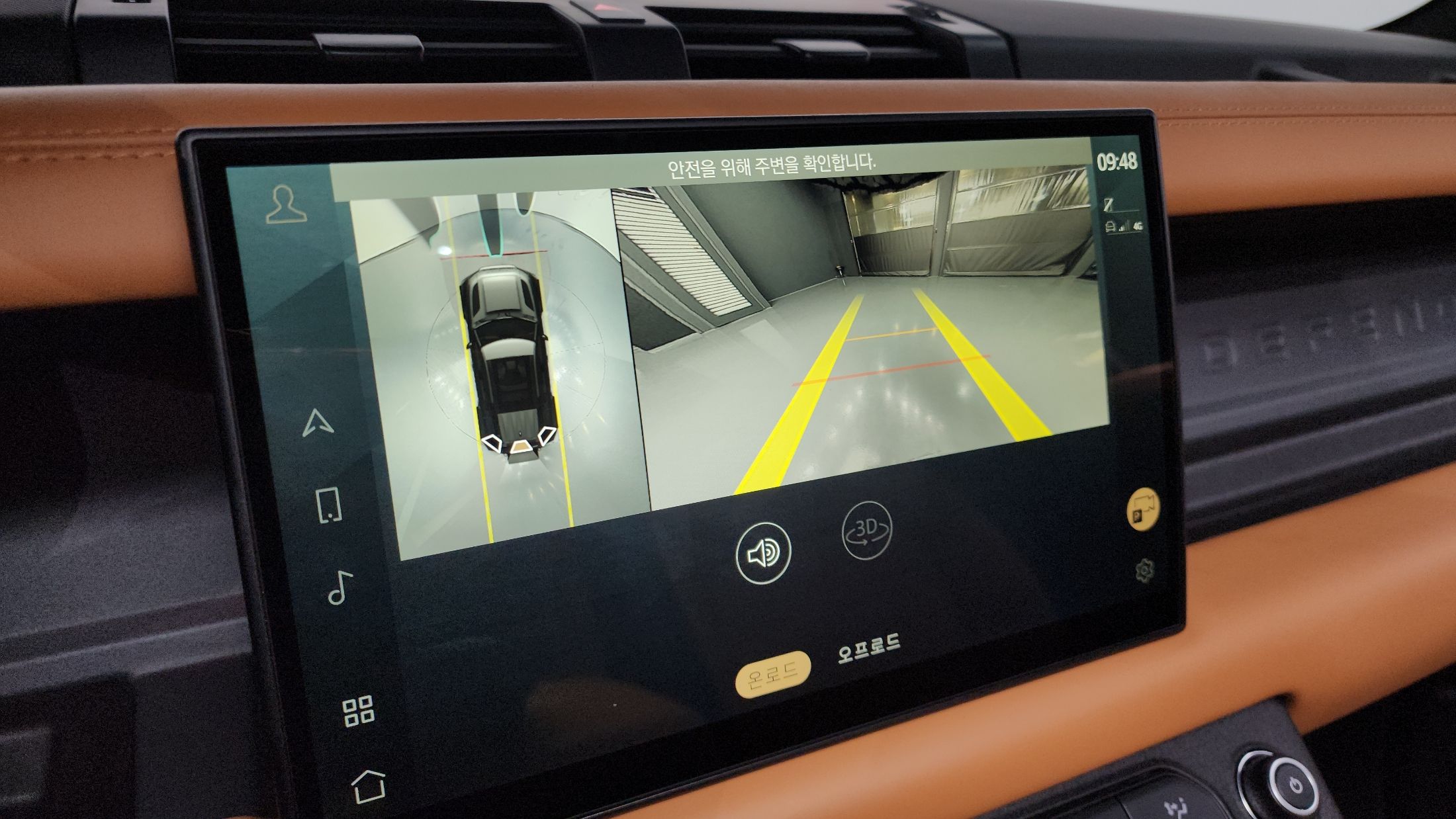 LAND ROVER DEFENDER L663 2024