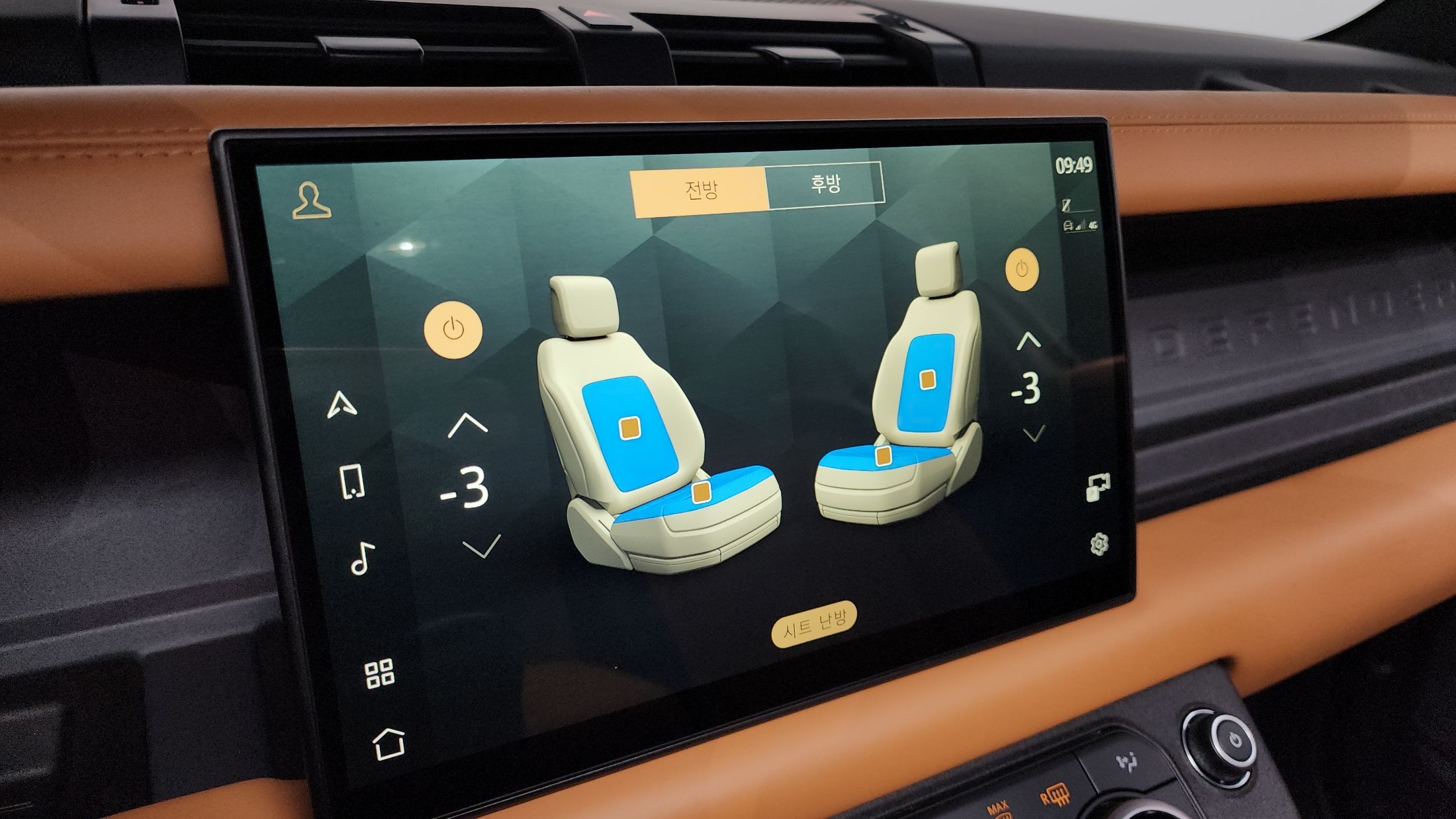 LAND ROVER DEFENDER L663 2024