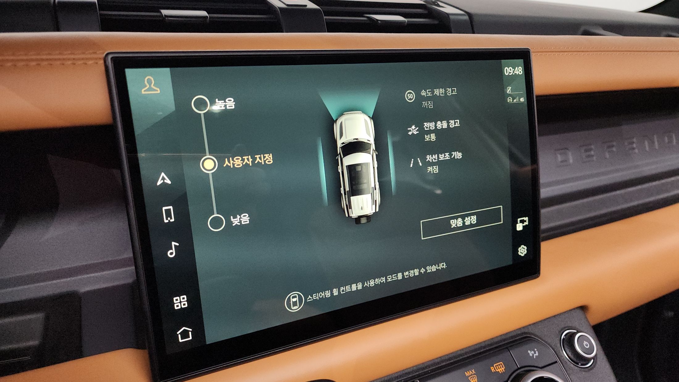 LAND ROVER DEFENDER L663 2024