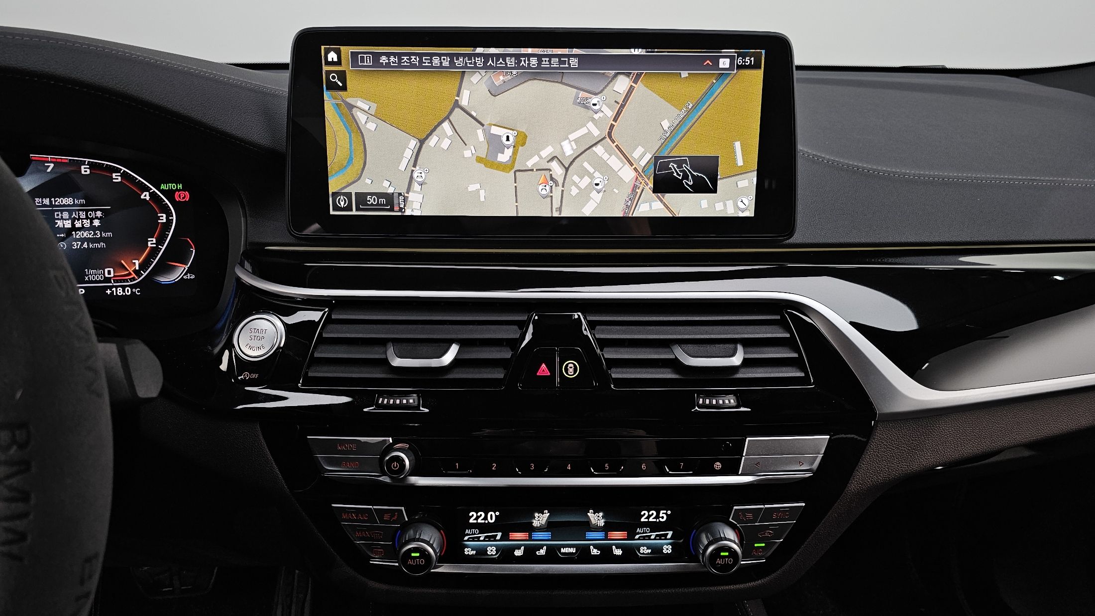 BMW 6-SERIES GT G32 2024