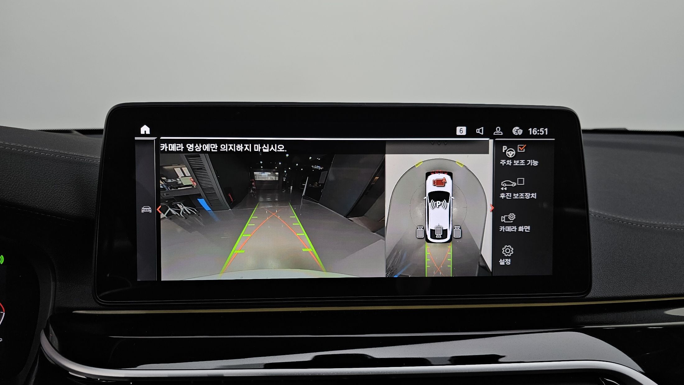 BMW 6-SERIES GT G32 2024