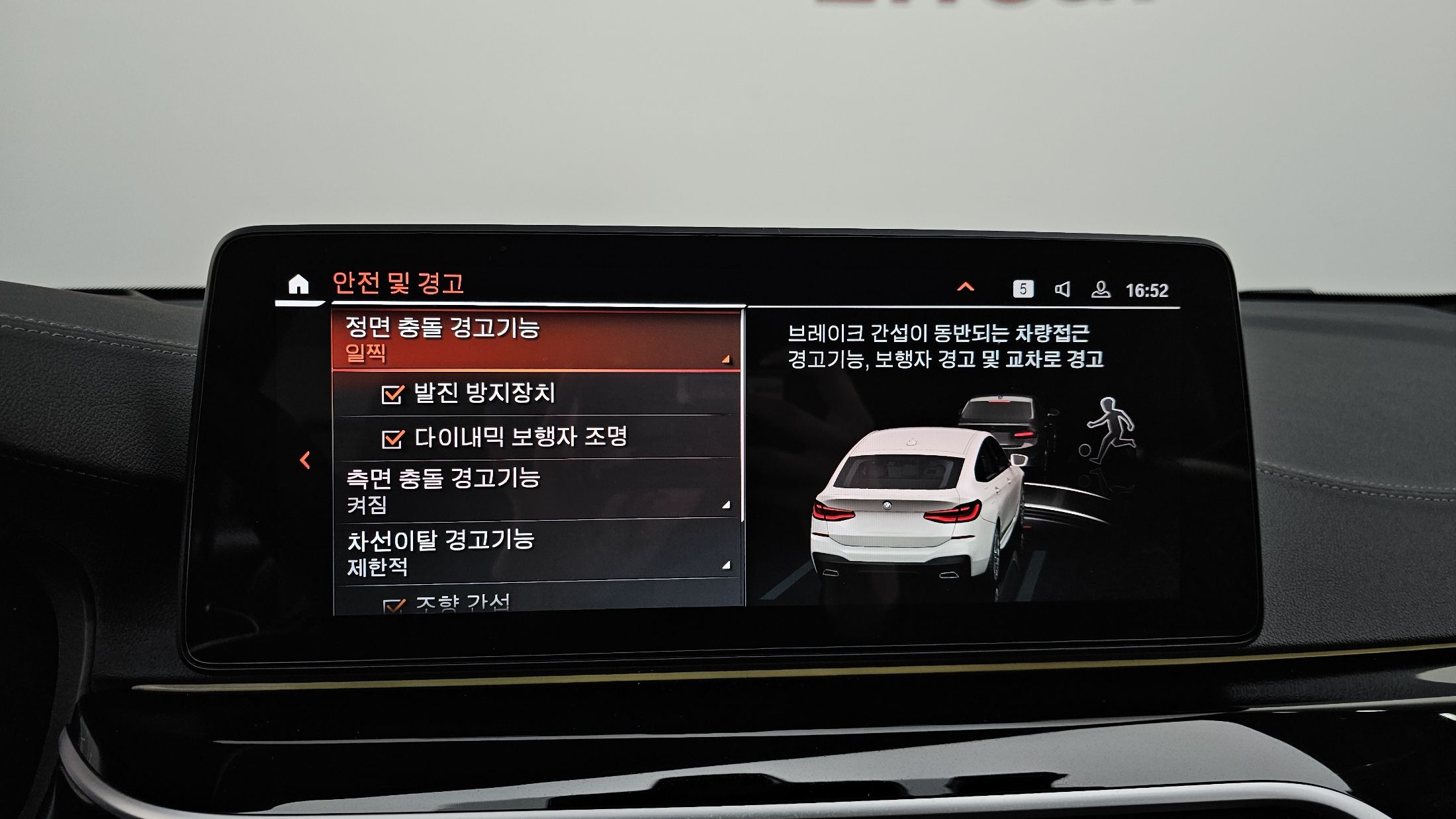 BMW 6-SERIES GT G32 2024