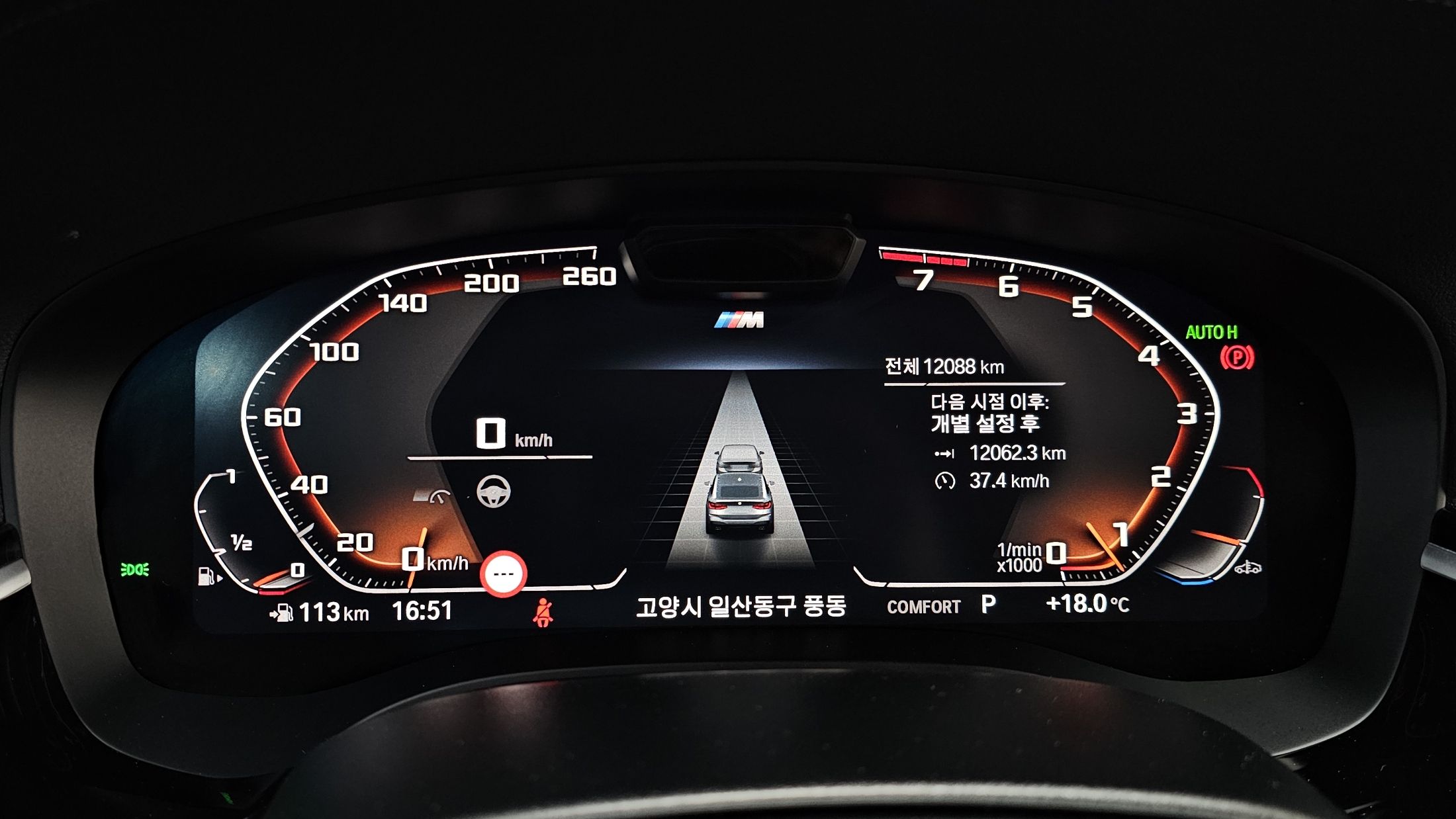 BMW 6-SERIES GT G32 2024