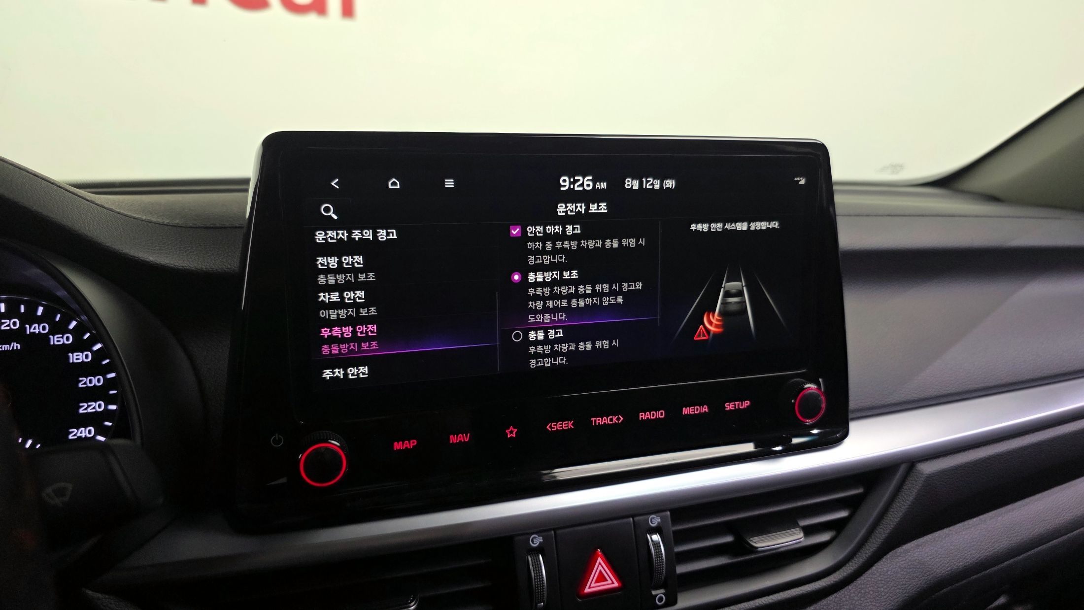 KIA K3 2024