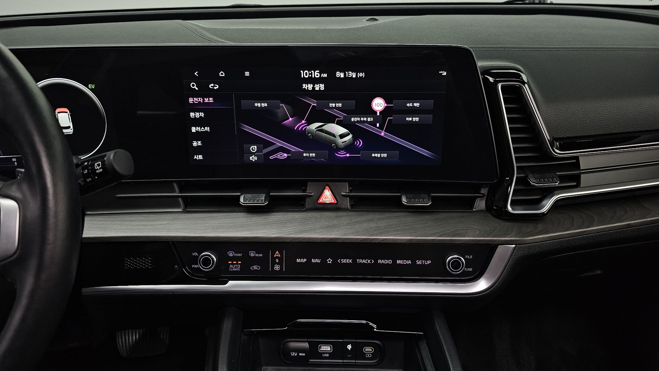 KIA SPORTAGE HYBRID 2021
