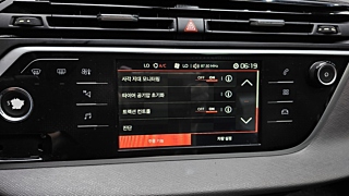 CITROEN C4 SPACETOURER GRAND 2018