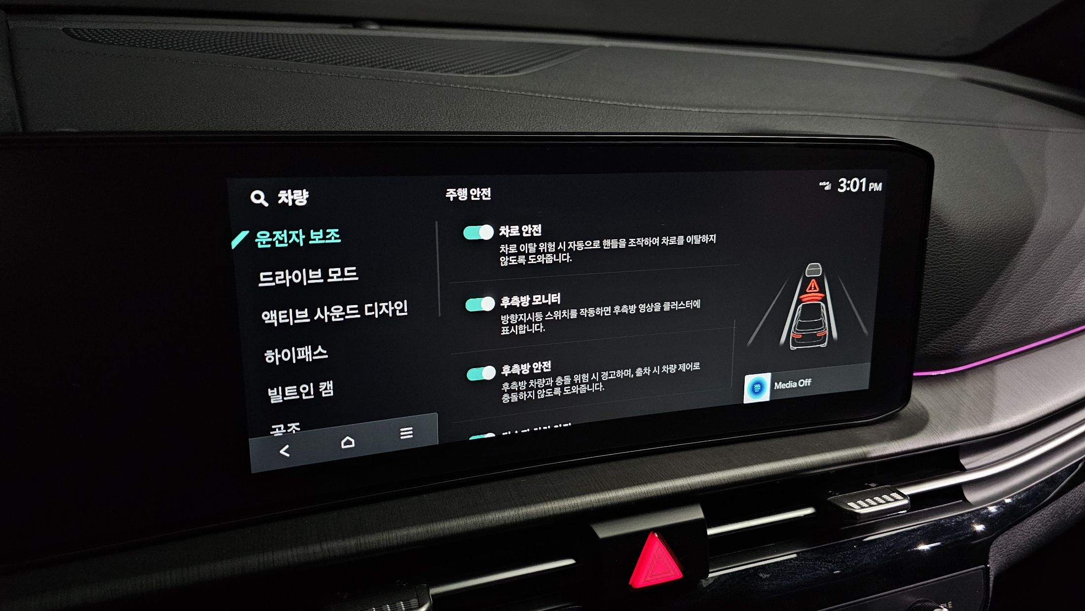 KIA SPORTAGE 2025