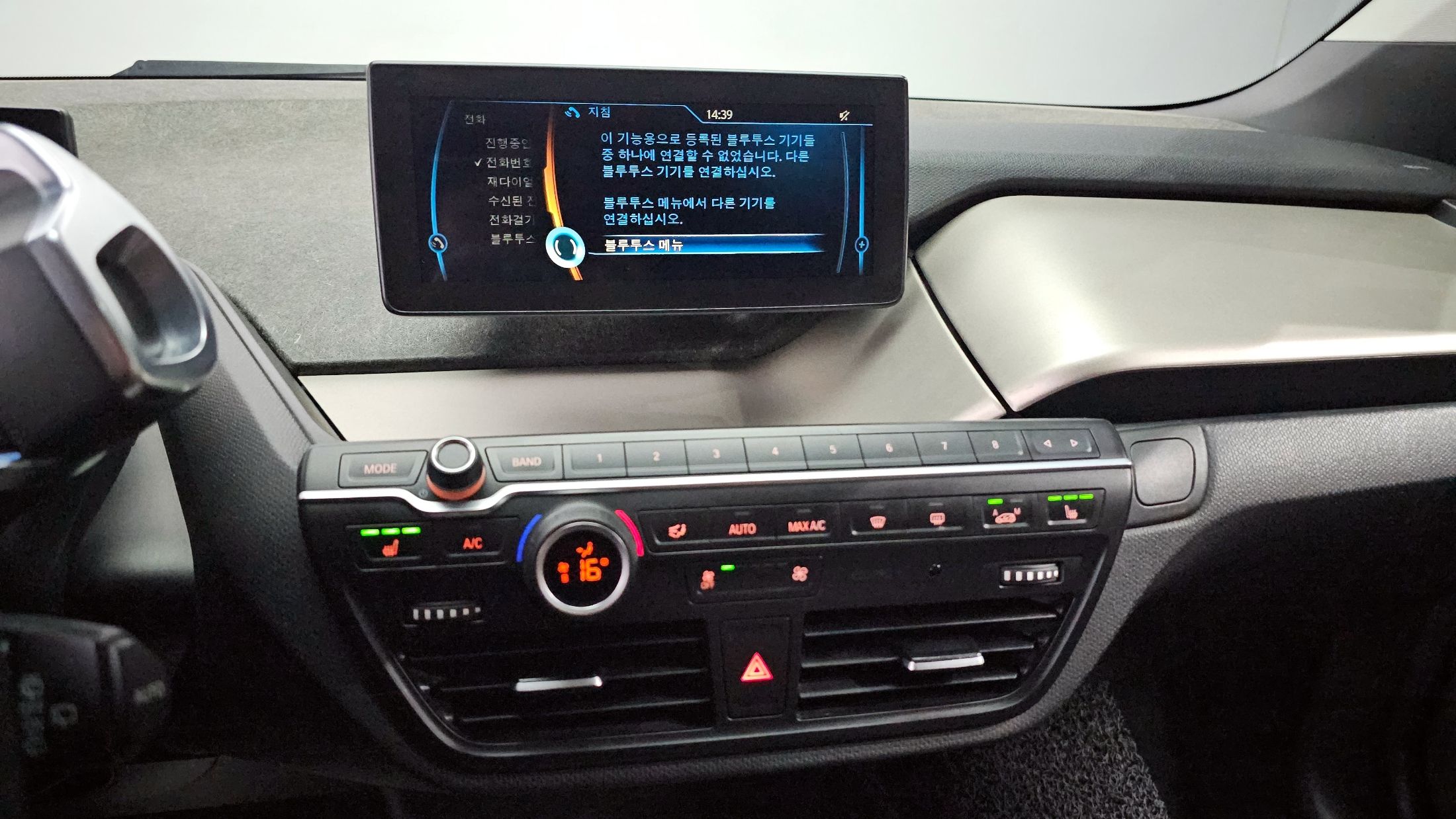 BMW I3 2016