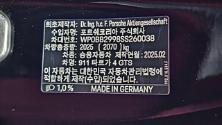 PORSCHE 911 992 2025