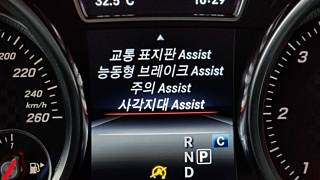 MERCEDES BENZ GLE-CLASS W166 2017
