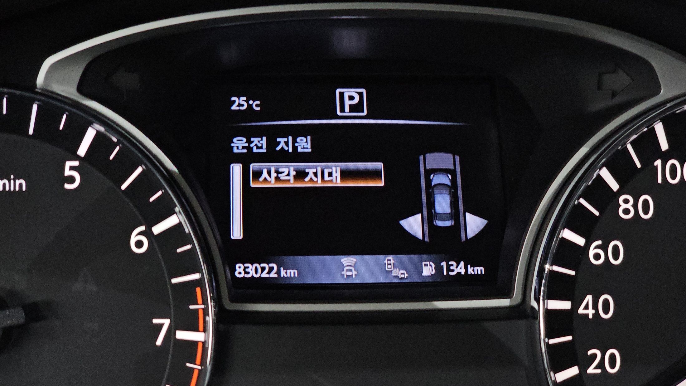 NISSAN ALTIMA 2018