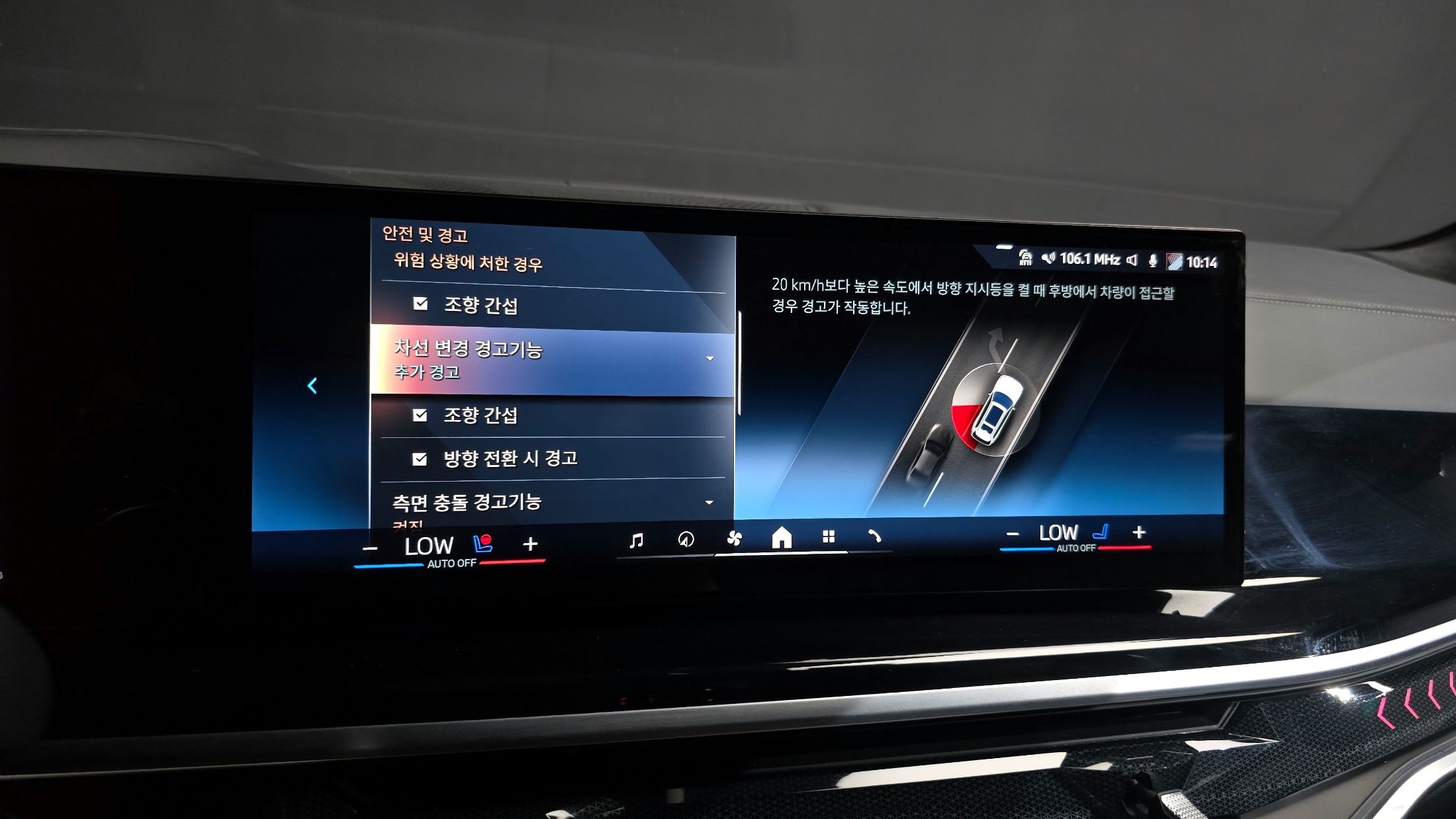 BMW X7 G07 2024