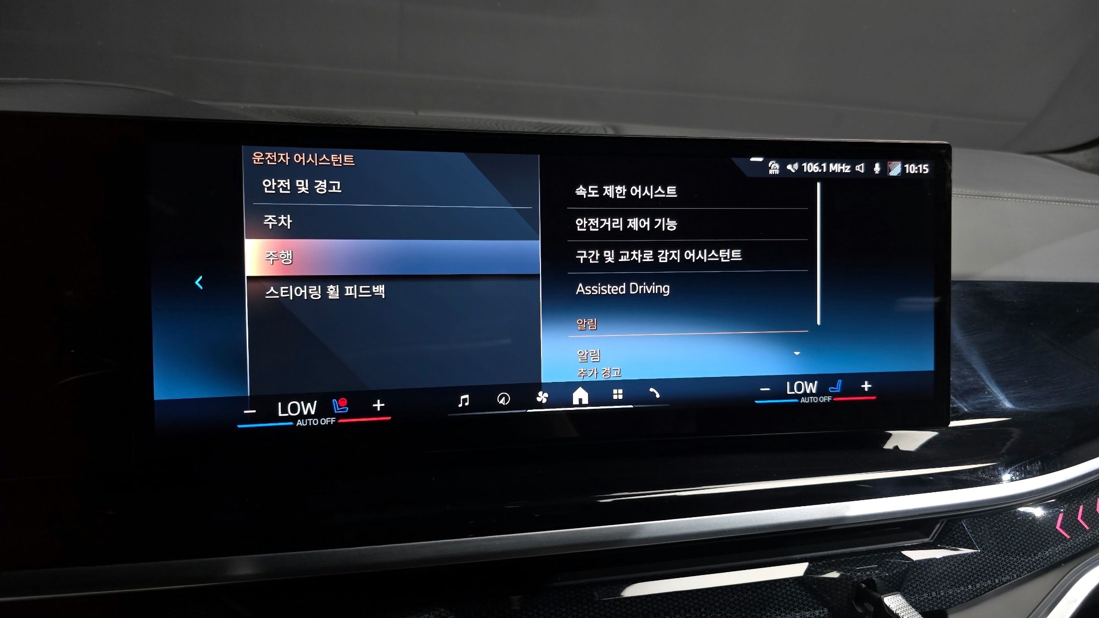 BMW X7 G07 2024