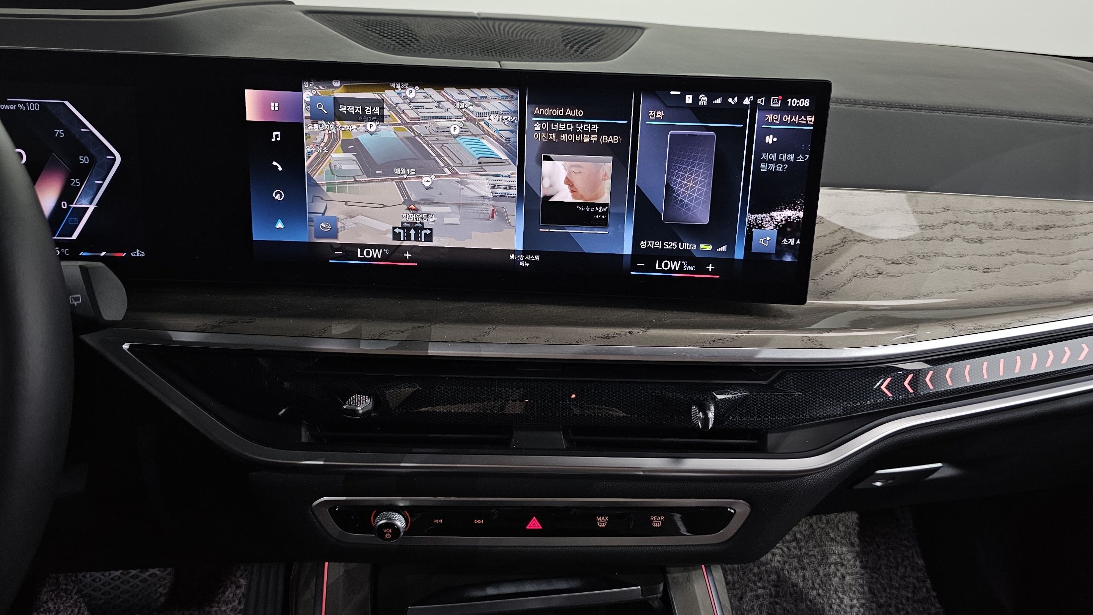 BMW X7 G07 2023