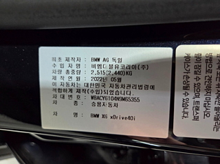 BMW X6 G06 2022