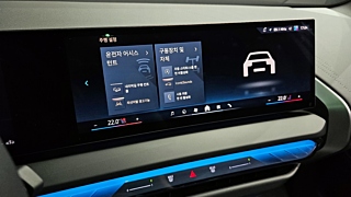 BMW X3 G45 2025
