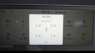 HYUNDAI IONIQ5 2021