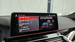 BMW 5-SERIES G30 2022