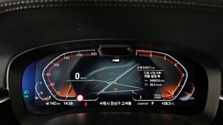 BMW 5-SERIES G30 2022