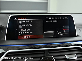 BMW 7-SERIES G11 2020