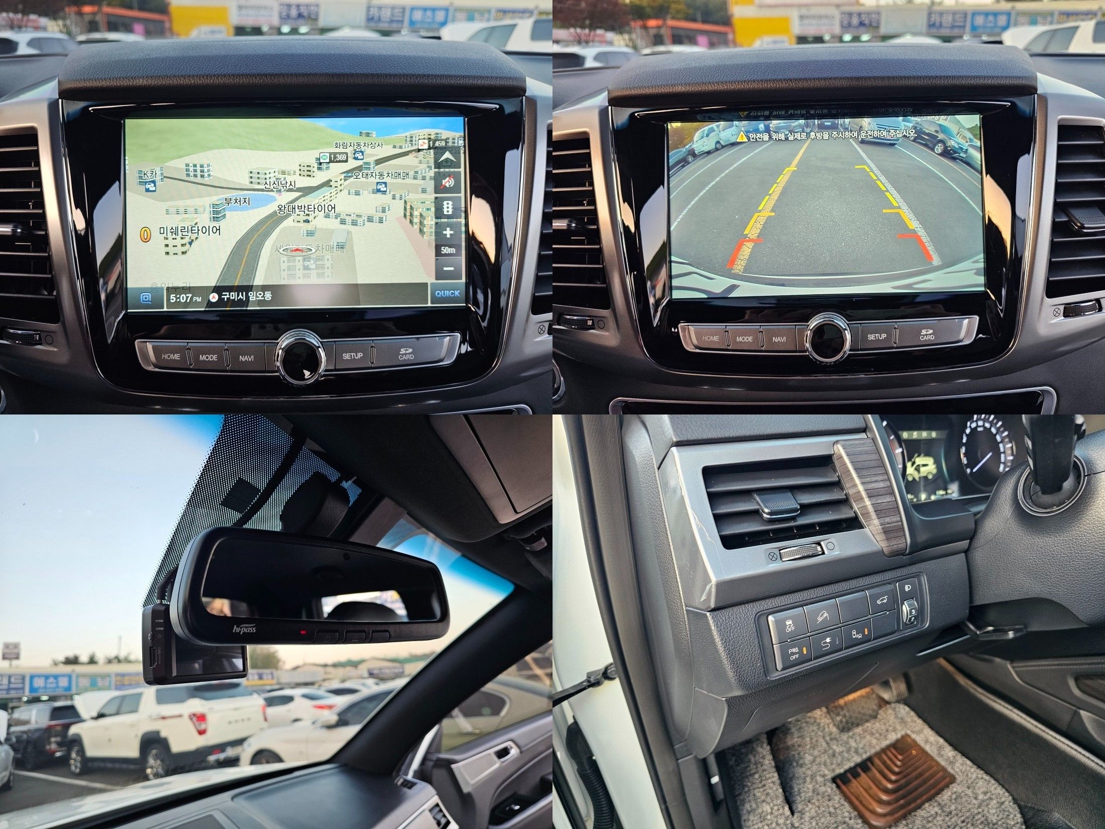SSANGYONG REXTON G4 2019