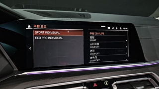 BMW X7 G07 2020