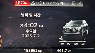 catalog-car-8