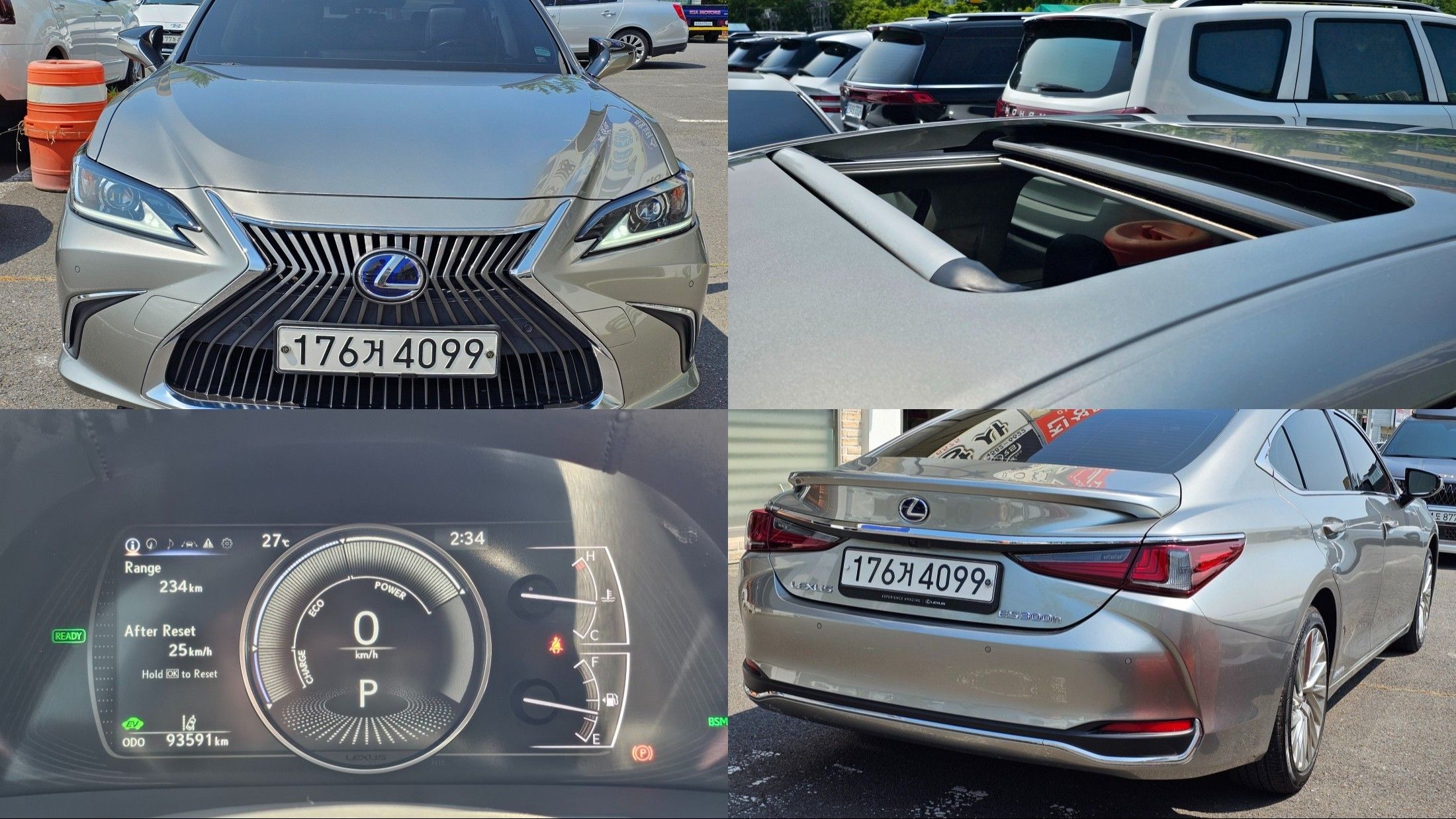 LEXUS ES300H 2021