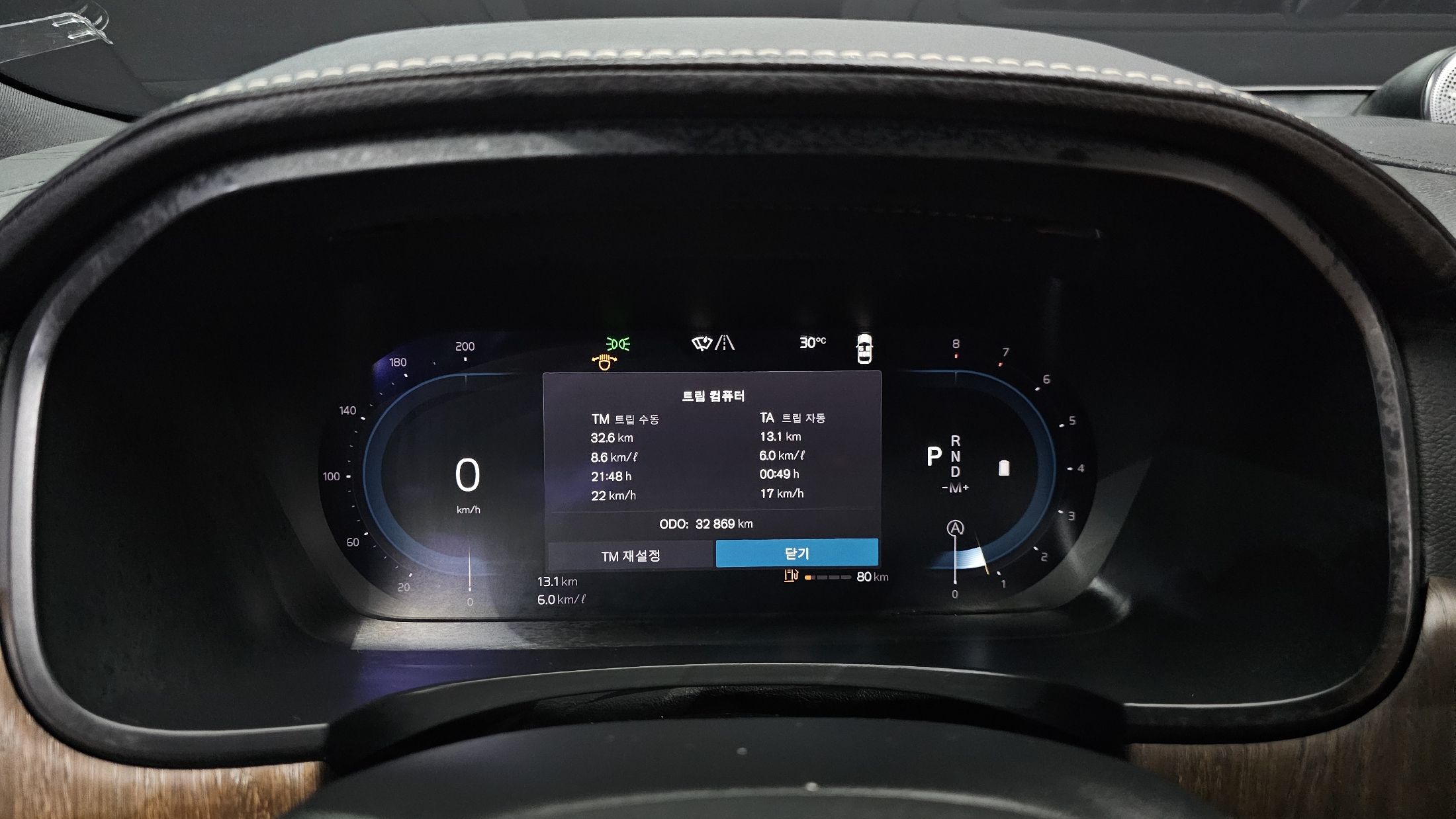 VOLVO V90 CROSS COUNTRY 2022